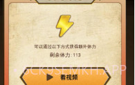 成语趣学习V2.2.6截图