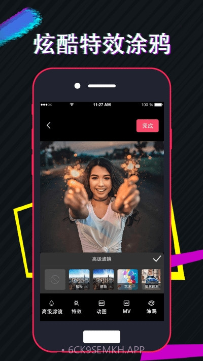 名言通2.12截图