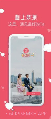 囍上媒捎 v1.0v.2.103截图