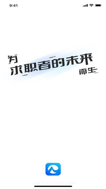 人仁求职v1.4截图