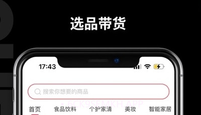 快小圈v1.0.7截图
