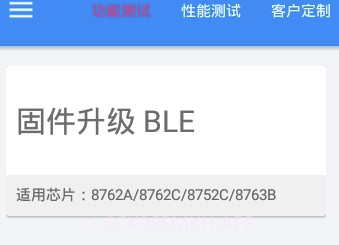OTA性能测试(手机性能监测工具)V3.2.6 V3.2.7截图