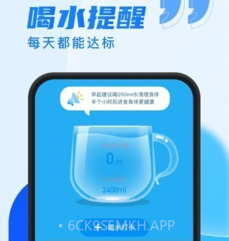 乐步通v2.0.13截图