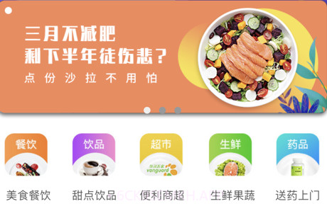 速刻达v10.6.12截图