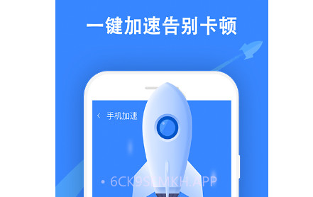 及时清理大师v1.10截图