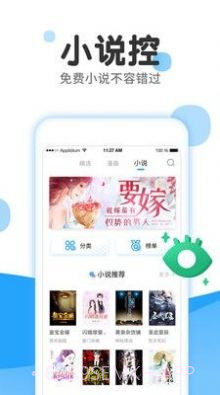 留学漫画1.7截图