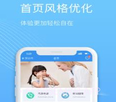 瀛诺手语v1.0.15截图