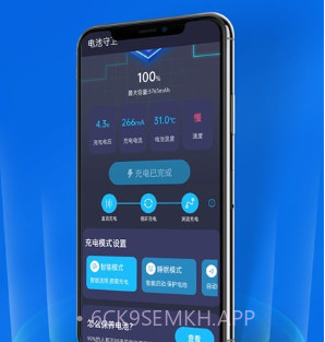 流动电池守卫v1.0.11截图