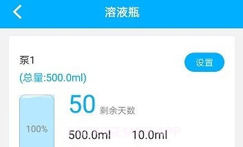 Kamoer PumpsV1.1.8截图