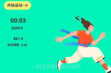 柿子小本记v1.6截图