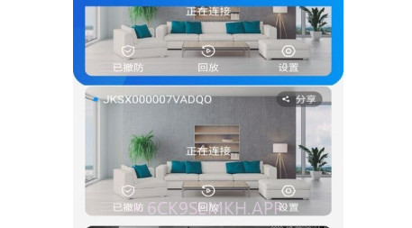 视讯快连v202208031鐎瑰宕渧1.8截图