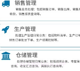 宾鸿ERP管理v3.9截图