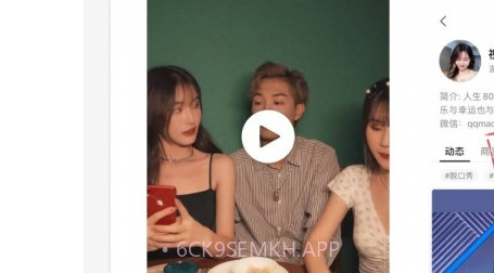 好视推v1.15截图