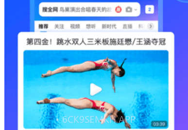 qq浏览器免费版（QQBrowser）v13.7.6.8截图