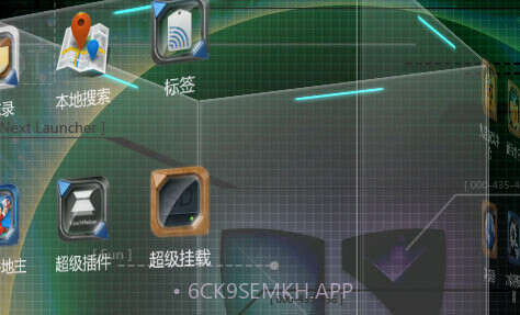 Next桌面 Next LauncherV3.9截图