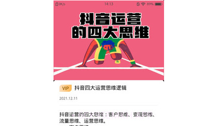 全城探店v1.0.14截图