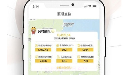 瓶瓶v1.0.15截图