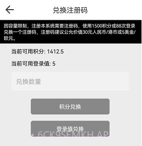 beautyboxv5.8截图