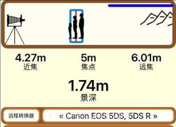 SetMyCamera Prov1.6截图