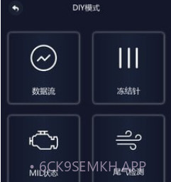 易道检测大师v1.8.11截图
