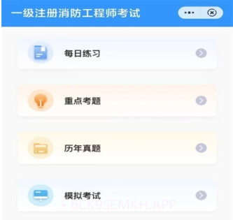学课通v1.0.10截图