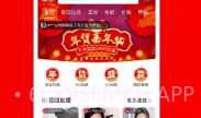 喜团V2.3.7截图