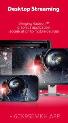 AMDLink2.2.190231截图