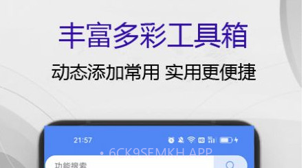 匹泰清理管家v1.0.11截图