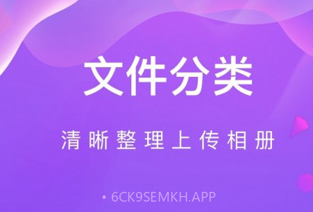私密相册助手v1.2.11截图