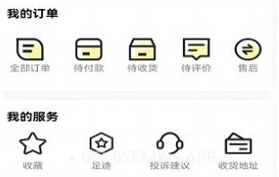 城发通v1.0.7截图