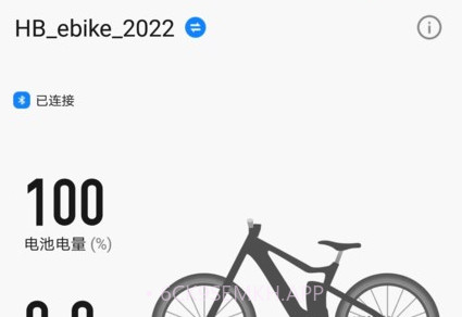 HiBikeV1.0.6截图