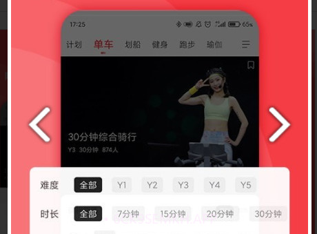 Yesoul野小兽系统v4.10.11截图