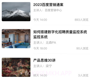 晓络v1.1.11截图
