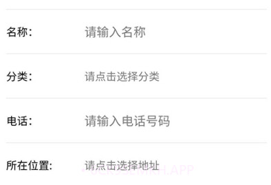 祚龙网集（牛羊交易）v1.0.5截图