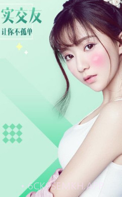 丝聊交友3.7截图