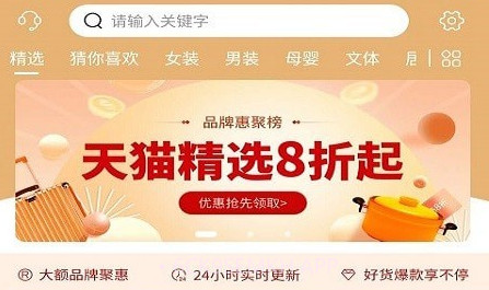 酷鹏优品v4.0.13截图