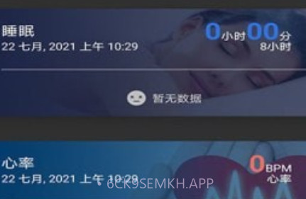 WakaWatchv1.2.17截图