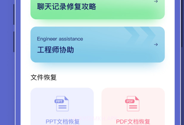 危信数据v1.0.12截图