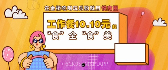 大汉新生活v910鐎瑰宕渧1.4截图