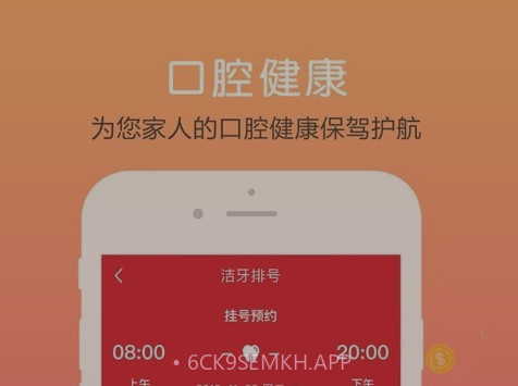 仁爱健康v5.0.17截图