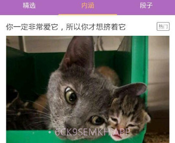 福利速递v1.2.5截图