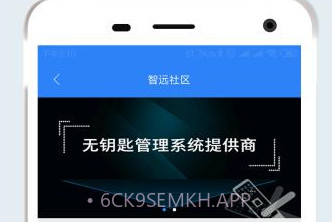 智远v2.2.8截图
