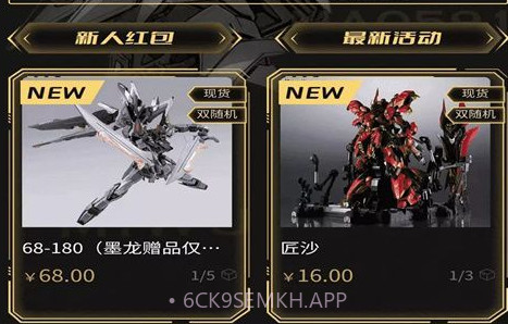 迷雾潮玩v1.0.6截图