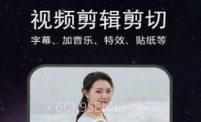 EV视频剪辑v1.0.12截图