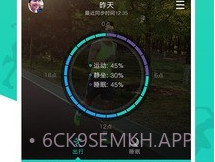 Hi Bandv2.7截图
