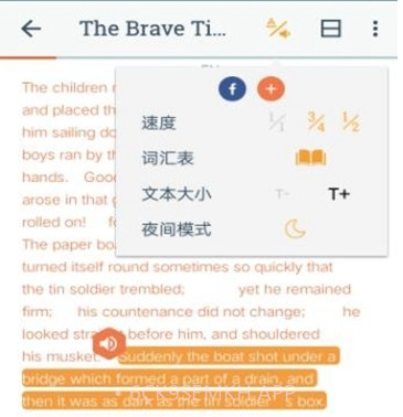 有声翻译v2.12截图