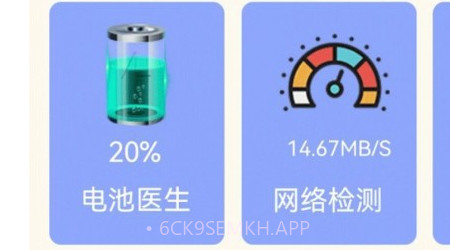 深度清理杀毒v1.0.13截图