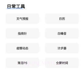 airbox软件2023v1.0.7截图