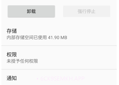 小v助手v2.0.9截图