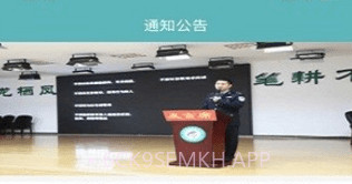 恩施社矫V3.0.13截图